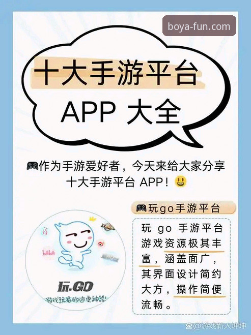 新手必看！博亚娱乐平台3年使用心得：从入门到精通的完整指南